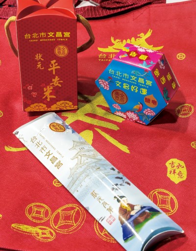 台北文昌宮也有提供「文昌筆」、「平安米」與「好運皂」為考生加持。 台北文昌宮也有提供「文昌筆」、「平安米」與「好運皂」為考生加持。