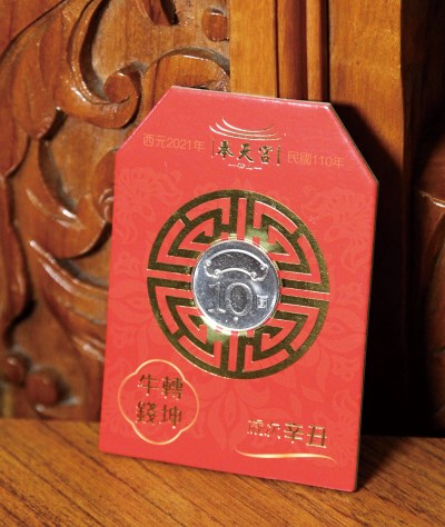 只要點平安燈或太歲燈的民眾,都可以獲得開運錢母。 只要點平安燈或太歲燈的民眾,都可以獲得開運錢母。