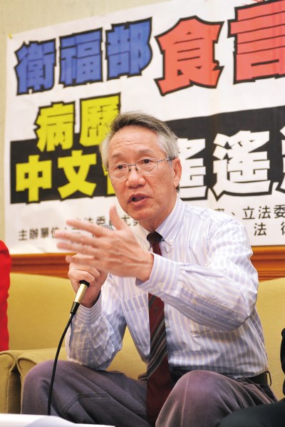 台北榮總神經科醫師高克培,也是漸凍人協會創辦時的推手之一。 台北榮總神經科醫師高克培,也是漸凍人協會創辦時的推手之一。