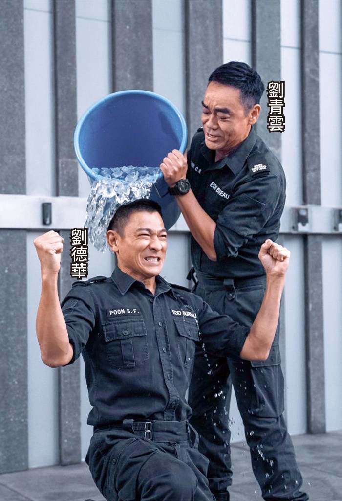 二〇一八年發起的「冰桶挑戰」,是為引起大眾對漸凍人的關注,當時有不少名人響應,巨星劉德華和劉青雲也加入挑戰行列傳愛。(翻攝自hk101) 二〇一八年發起的「冰桶挑戰」,是為引起大眾對漸凍人的關注,當時有不少名人響應,巨星劉德華和劉青雲也加入挑戰行列傳愛。(翻攝自hk101)