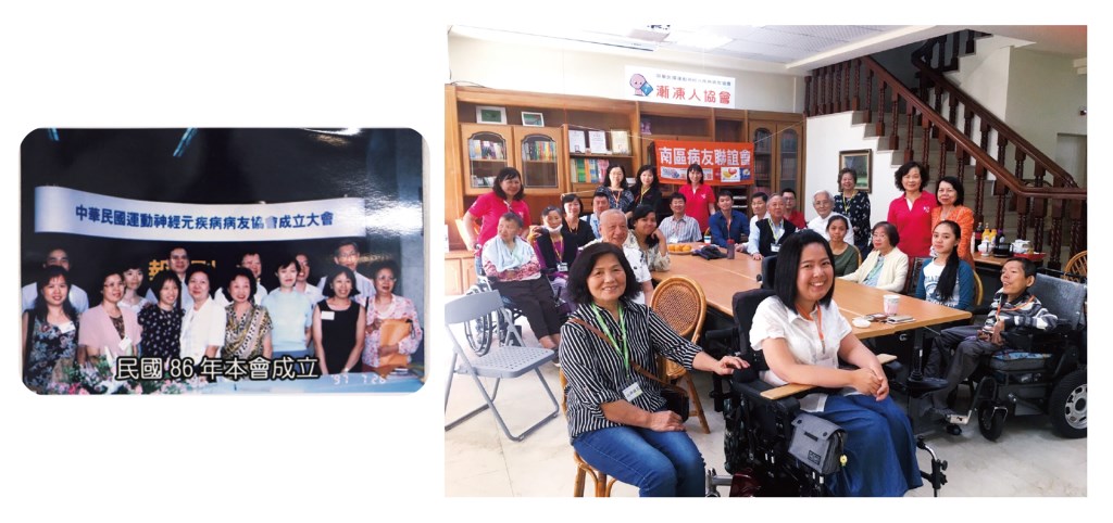 1997年成立的漸凍人協會,只能窩在向榮總借來的小會議室,靠著眾人的努力,如今規模已發展到在北、中、南都有辦公室。 1997年成立的漸凍人協會,只能窩在向榮總借來的小會議室,靠著眾人的努力,如今規模已發展到在北、中、南都有辦公室。
