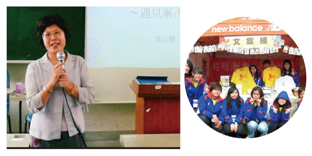 許多學生聽到沈心慧述說的漸凍人故事,自發組成團體,到協會當志工幫忙。 許多學生聽到沈心慧述說的漸凍人故事,自發組成團體,到協會當志工幫忙。