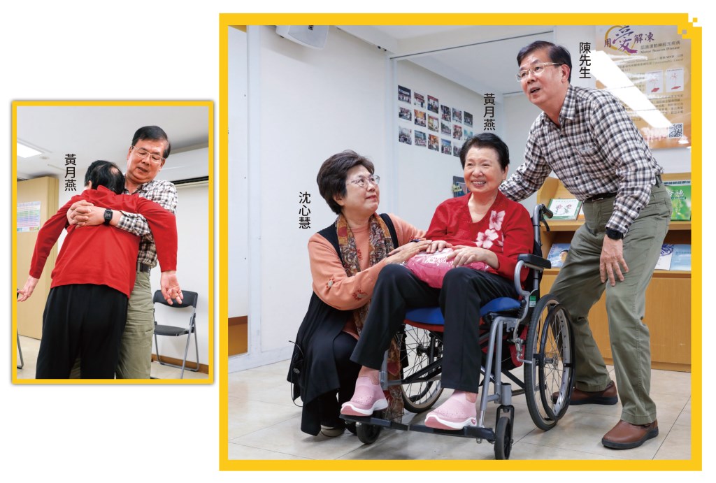 罹患漸凍症的黃月燕頸部以下癱瘓,坐輪椅超過二十年,丈夫陳銀中始終對她不離不棄,是眾人眼中的模範夫妻。 罹患漸凍症的黃月燕頸部以下癱瘓,坐輪椅超過二十年,丈夫陳銀中始終對她不離不棄,是眾人眼中的模範夫妻。