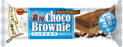 7-11「BourbonChoco巧克力布朗尼棒10％增量」，濃郁香醇搭增量的巧克力粹粒提升口感，49元。（7-11提供）