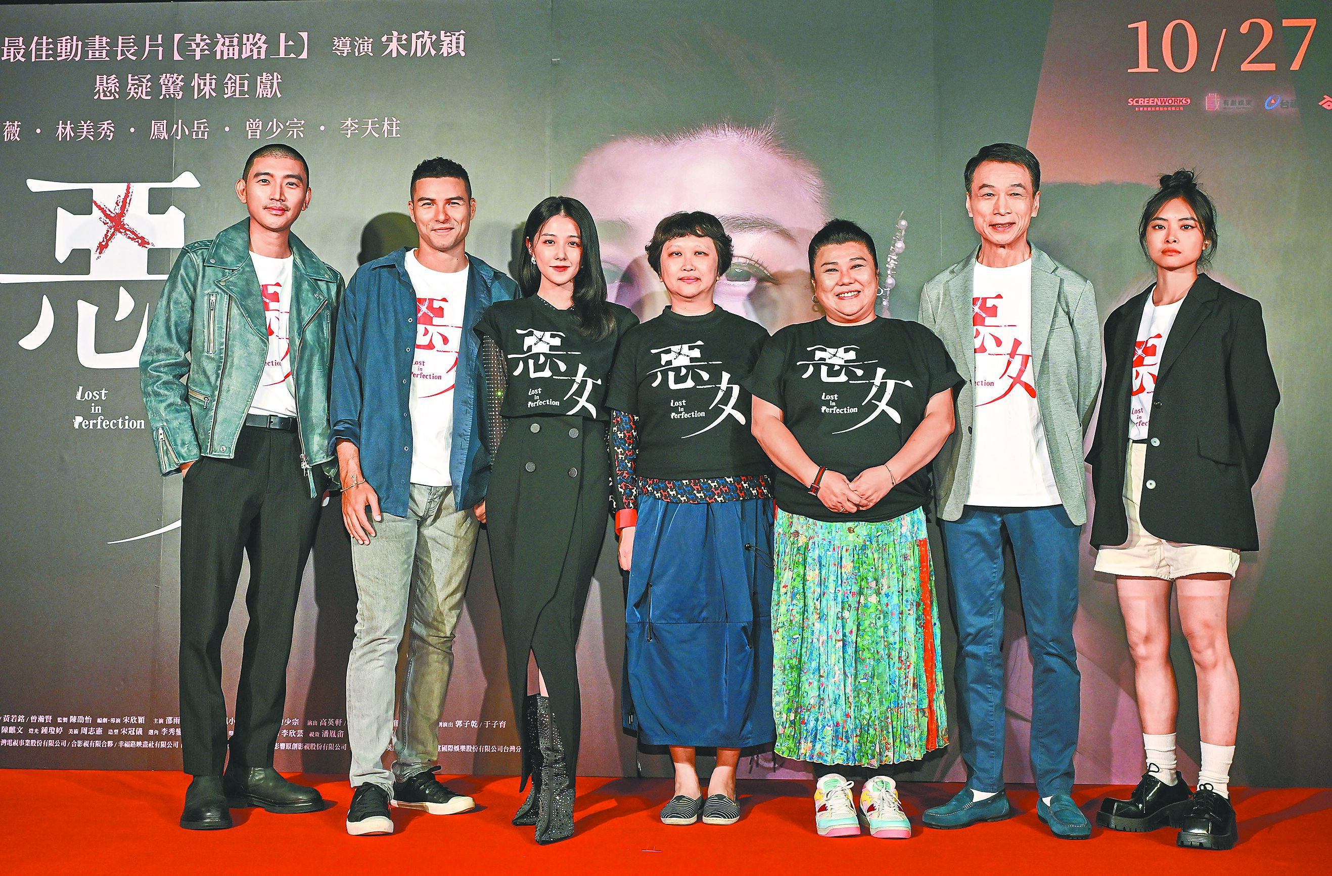 曾少宗(左起)、鳳小岳、邵雨薇、導演宋欣穎、林美秀、李天柱、游珈瑄23日出席電影首映會。(CATCHPLAY提供) image
