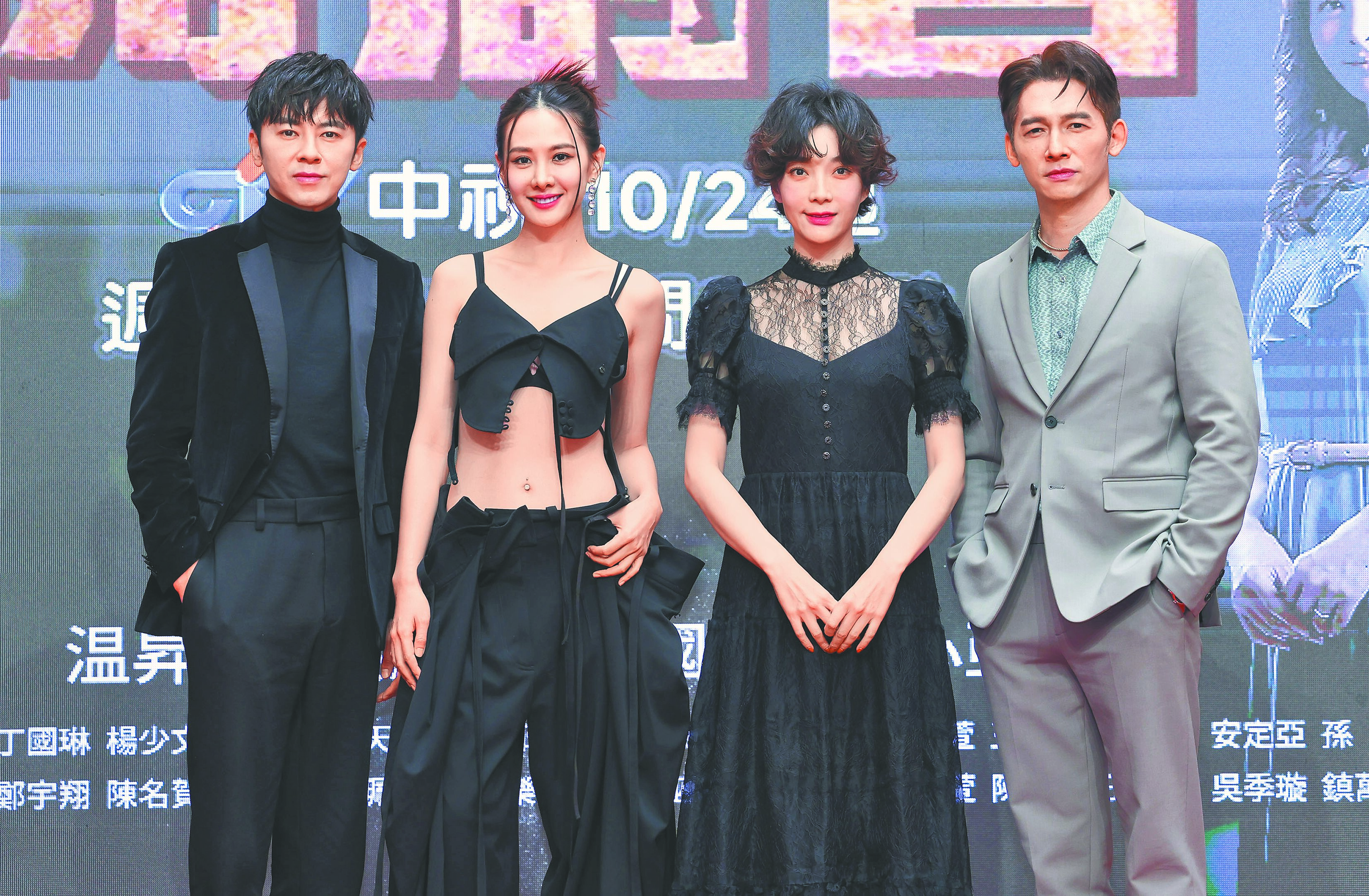 李國毅(左起)、安心亞、蔡淑臻、温昇豪23日出席中視最新8點檔首映記者會。(陳俊吉攝) 李國毅(左起)、安心亞、蔡淑臻、温昇豪23日出席中視最新8點檔首映記者會。(陳俊吉攝)