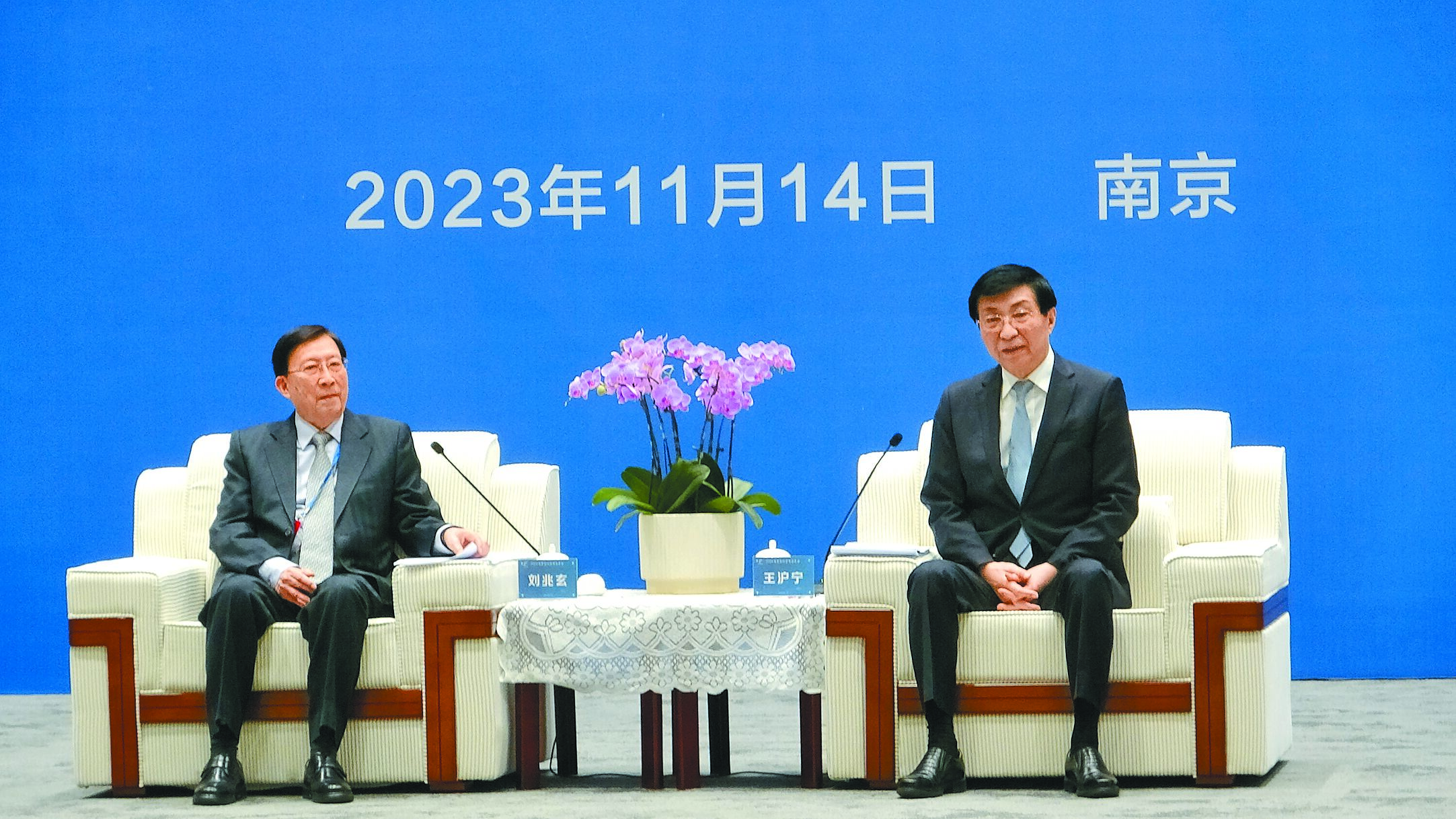 2023兩岸企業家峰會年會14至15日在江蘇南京登場,「兩岸經濟融合發展」成為主旋律。圖為劉兆玄(左)會見王滬寧(右)現場。(中央社) image