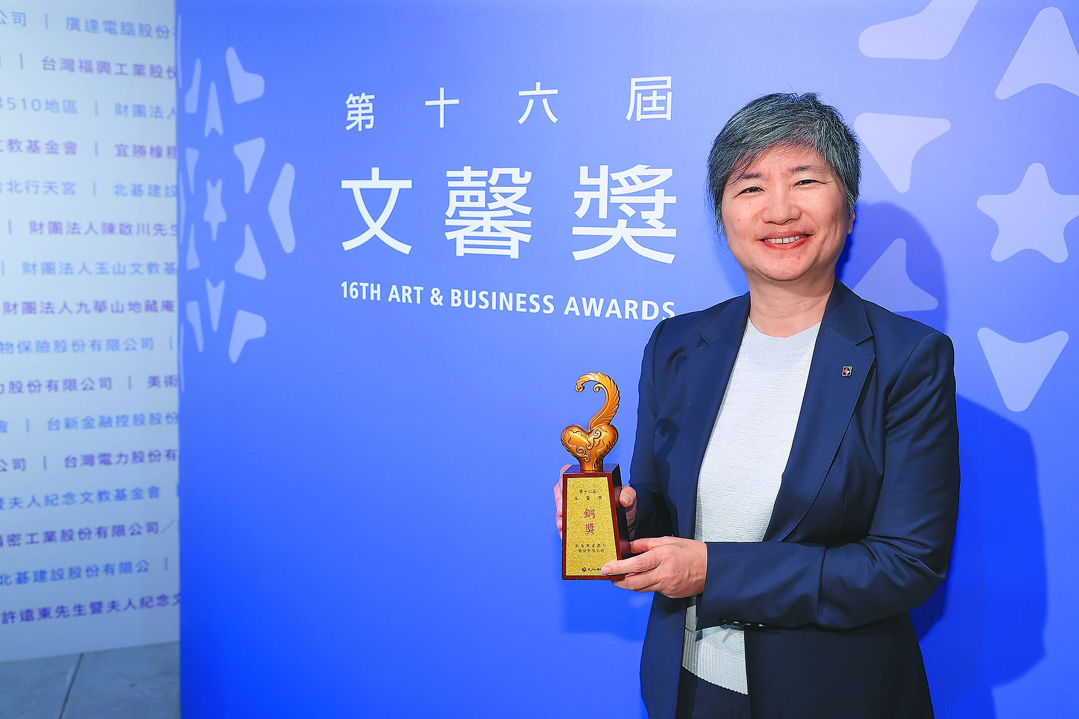 凱基銀行打造分行成藝廊獲文化部文馨獎肯定,由盛嘉珍資深副總經理代表領獎。(凱基銀行提供) image