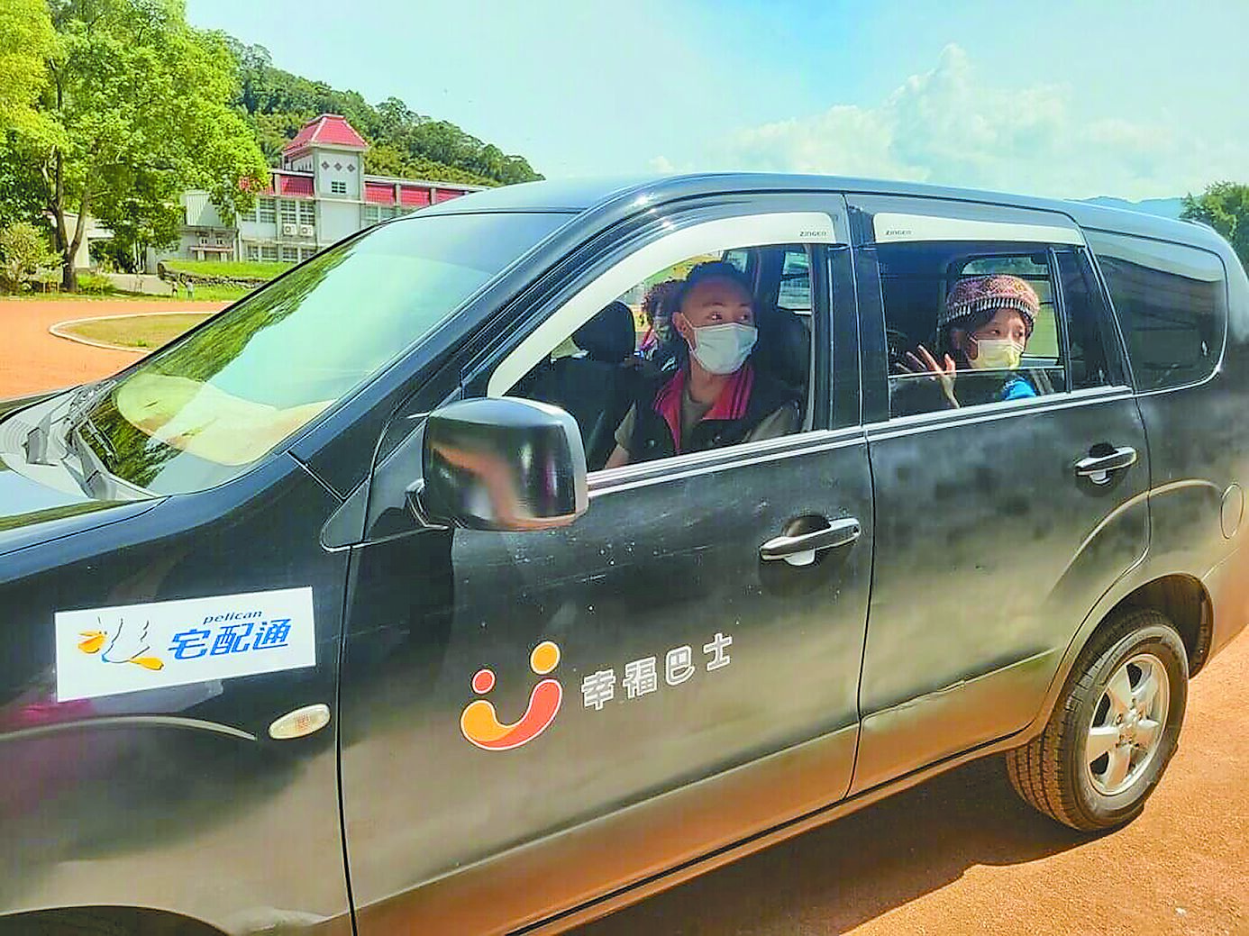 公路局為滿足偏鄉長輩行的需求,近年積極推動「幸福巴士」服務,花蓮13個鄉鎮市已有11個響應,透過預約、到府接送至目的地,提升交通便利性。(台北區監理所花蓮監理站提供/羅亦晽花蓮傳真) image