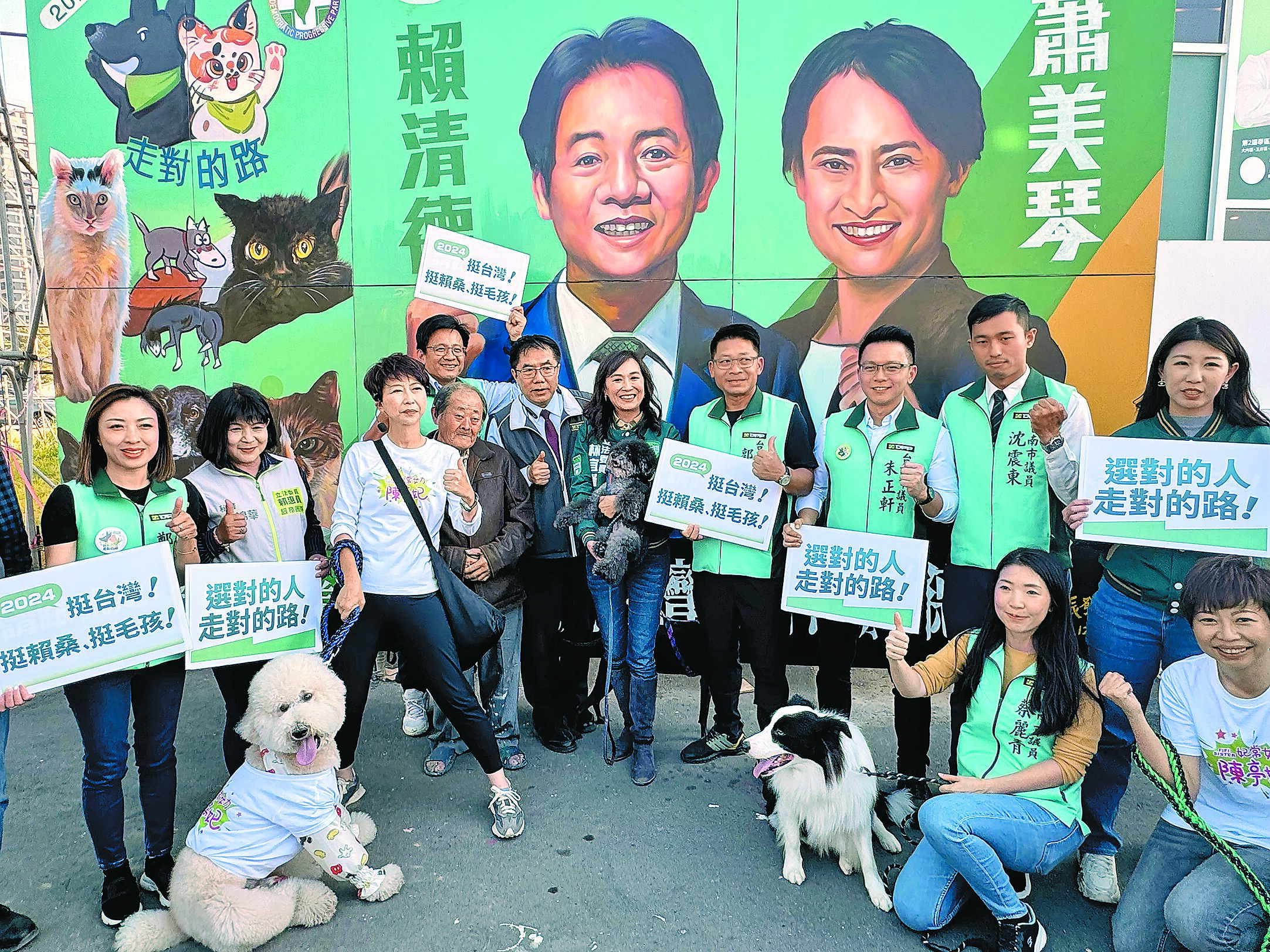 民進黨總統參選人賴清德台南競選總部9日舉辦「毛孩趴」,並同步發表由國寶級手繪看板大師顏振發繪製的貓狗主題競選看板。(曹婷婷攝) image