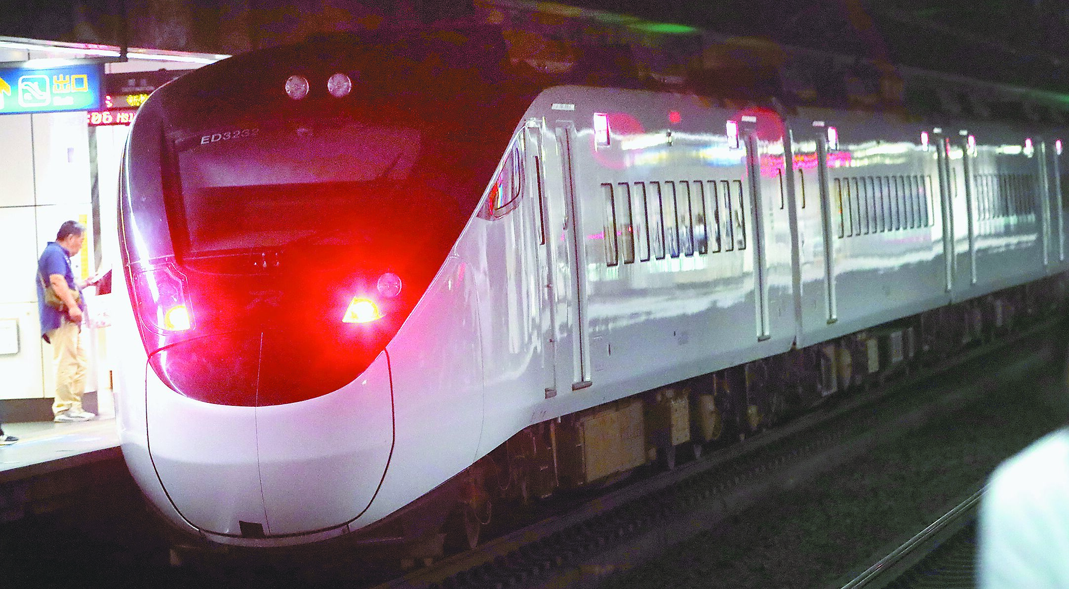 台鐵3缺失,首度挨罰210萬元。圖為EMU3000型自強號。(鄭任南攝) image