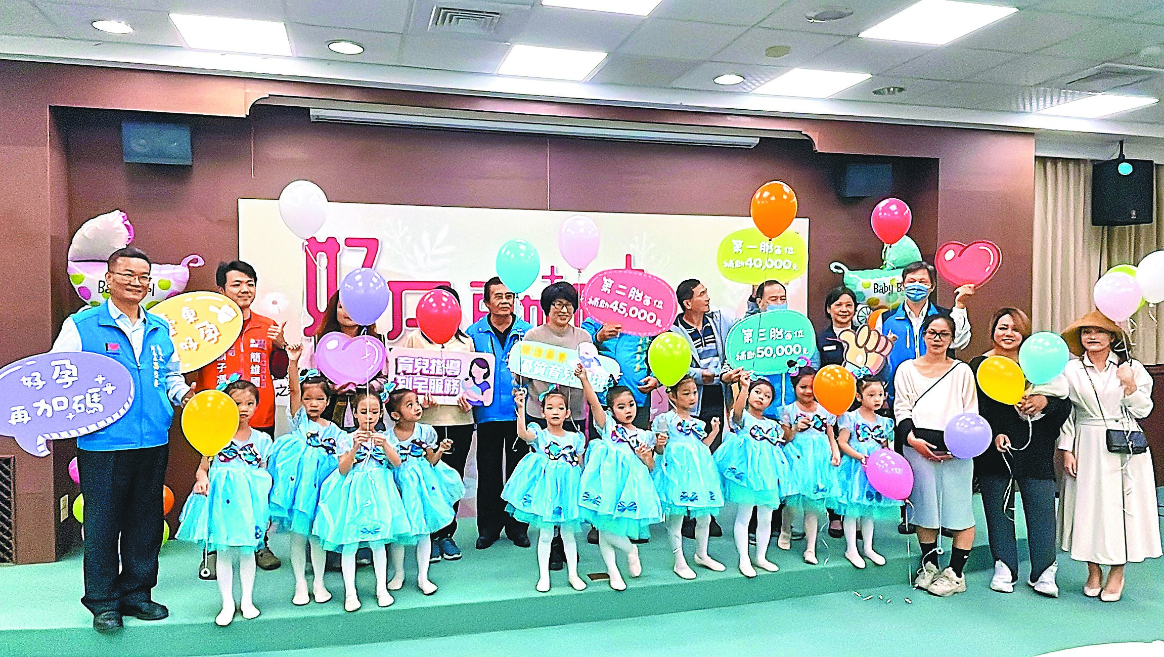 台東縣政府18日舉辦「好孕再加碼」記者會,宣布2024年起首胎生育補助從3萬元調升為4萬元,與台北市並列全台最高金額。(蕭嘉蕙攝) image