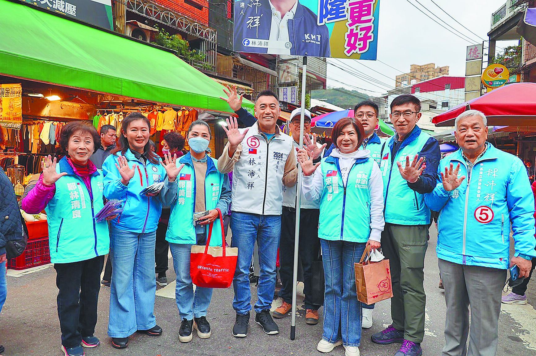 基隆市國民黨立委候選人林沛祥(左四)7日偕黨籍市議員前往安樂市場徒步掃街拜票。(國民黨立委候選人林沛祥競選總部提供/張志康基隆傳真) image