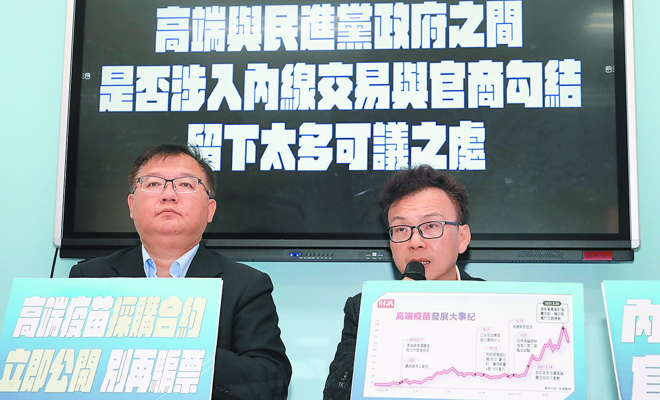 國民黨立法院黨團首席副書記長李德維(左)與立委鄭正鈐(右)8日召開「揭穿騙局、謊言,高端第4段錄音檔」記者會,揭露高端董事會錄音檔。(劉宗龍攝) image