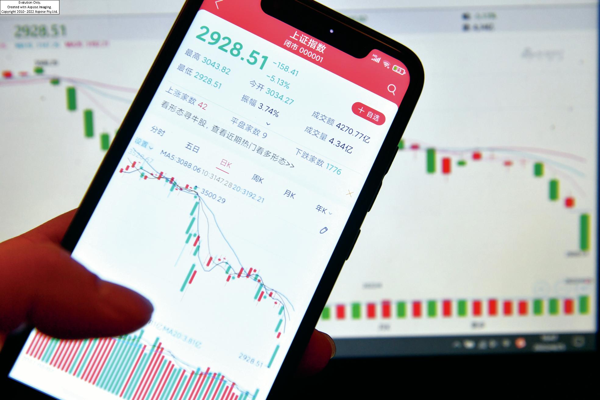為遏止直播炒股亂象 大陸微信官方近期出台規定,未經許可,主播不得通過直播誘導用戶進行投資。(中新社) image
