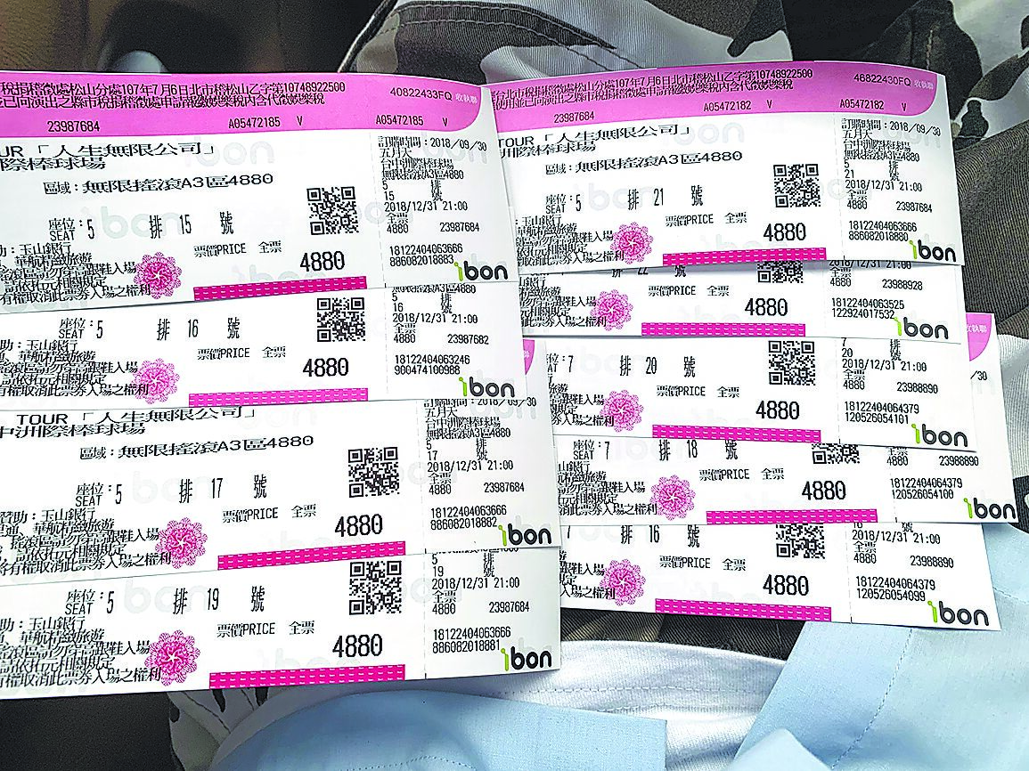 黃牛票集團透過駭客入侵、竄改售票系統會員帳號,再以搶票程式快速大量購票,最後哄抬價格轉售獲利。圖為警方2019年查獲相關案件扣案門票。(本報資料照片) image