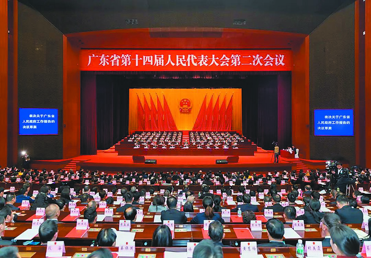 大陸許多省市近日陸續召開地方兩會,並邀請在當地工作生活的台商、台胞代表列席。圖為廣東省兩會25日閉幕。(摘自廣東人大微信號) image