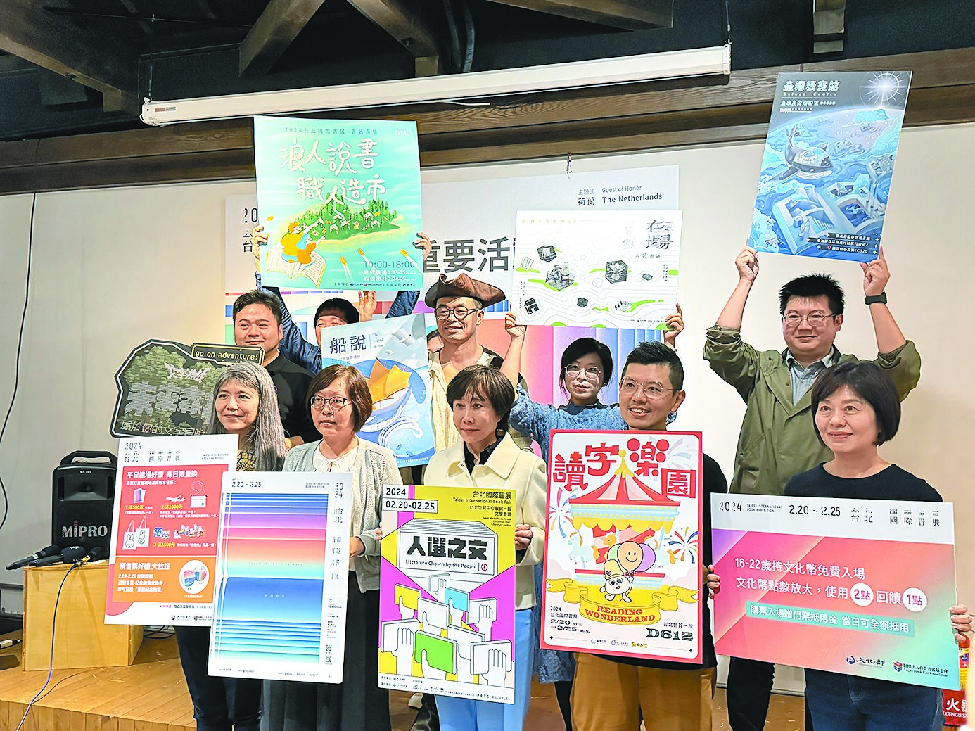 台北國際書展各特色展館紛紛以多元互動的體驗,邀請讀者成為閱讀造浪者。(李怡芸攝) image