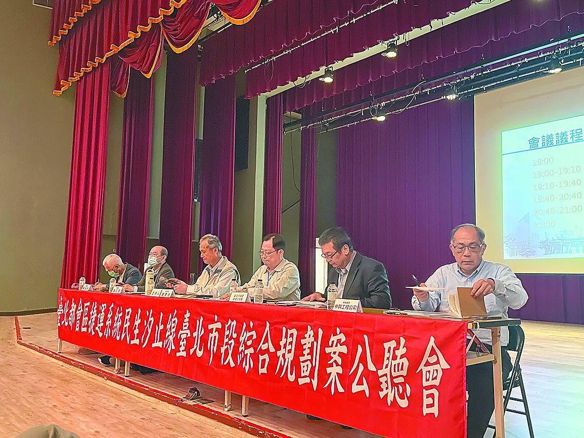 台北市捷運局21日晚間在民生社區中心集會堂舉辦民生汐止線台北市段綜合規畫案公聽會,捷運局說明,綜合規畫報告書預計3月底前提報中央審議。(劉彥宜攝) image