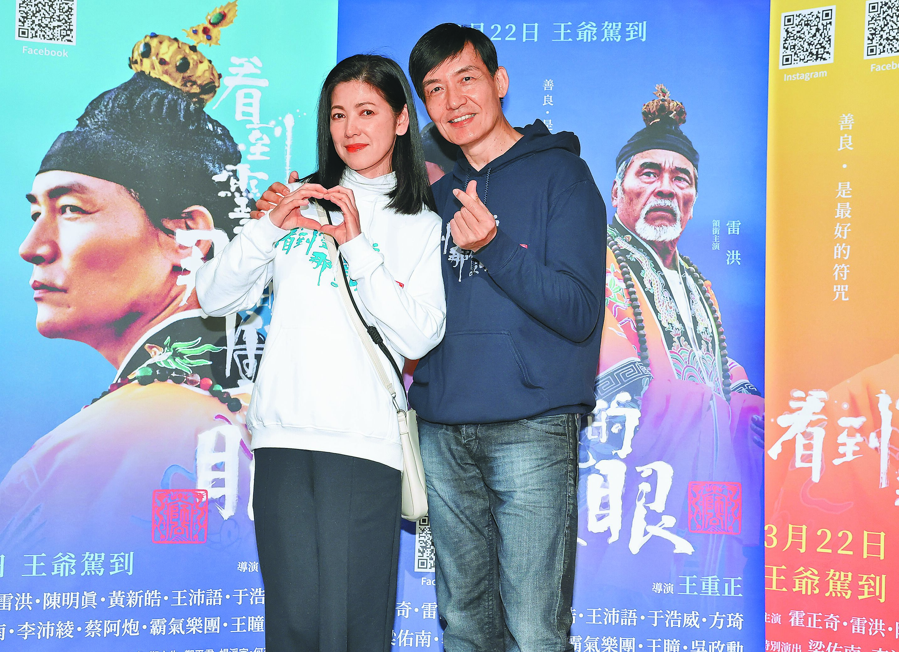 電影《看到靈魂的那隻眼 師公》主演陳明真(左)、霍正奇12日出席媒體聯訪。(陳俊吉攝) image