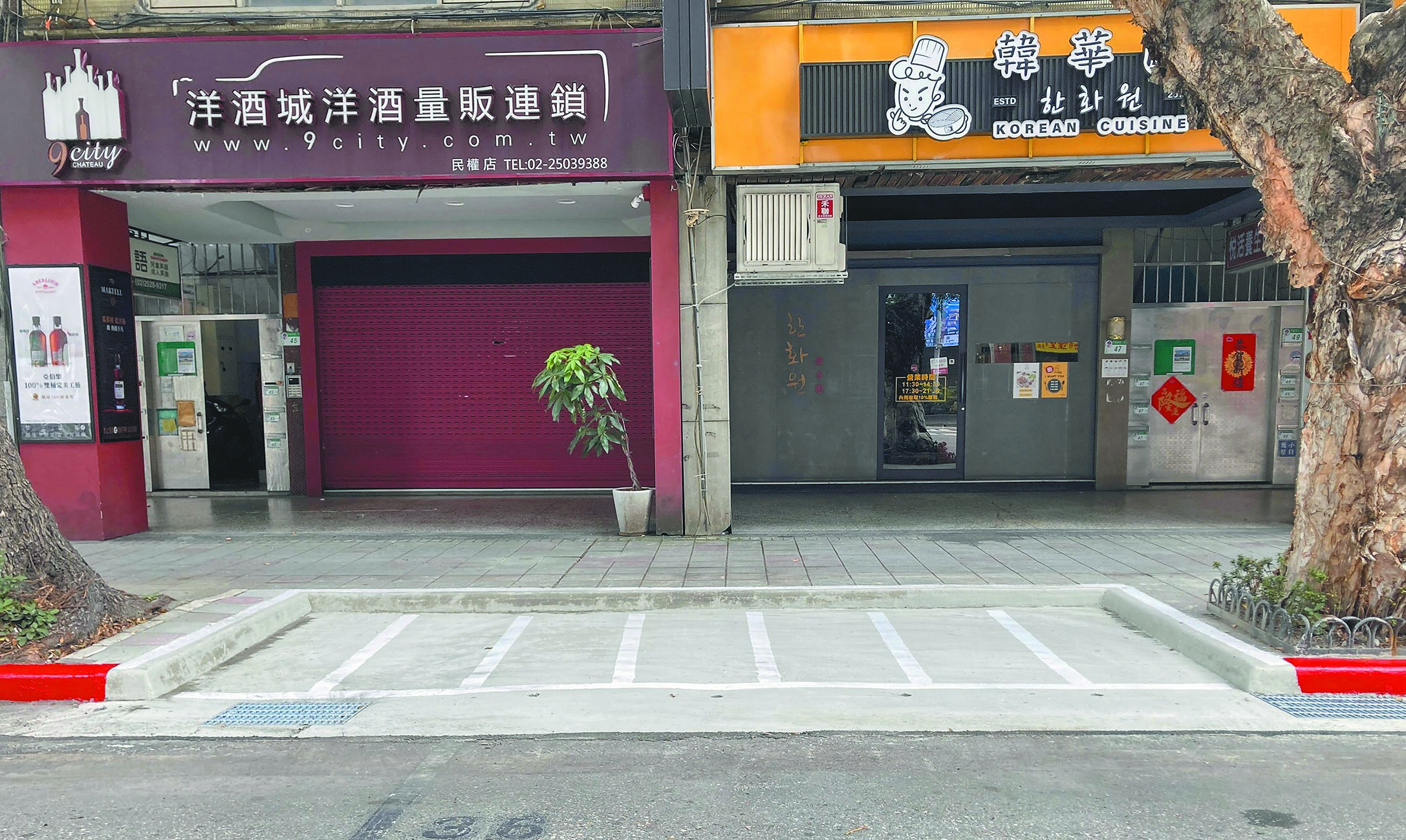 台北市推動「機車退出騎樓、人行道2.0」,工務局新建工程處今年預計在11條主要幹道辦理,預估將挖設536處機車停車彎。圖為去年新工處在民權東路3段新設機車停車彎。(台北市工務局提供/蔡佩珈台北傳真) image