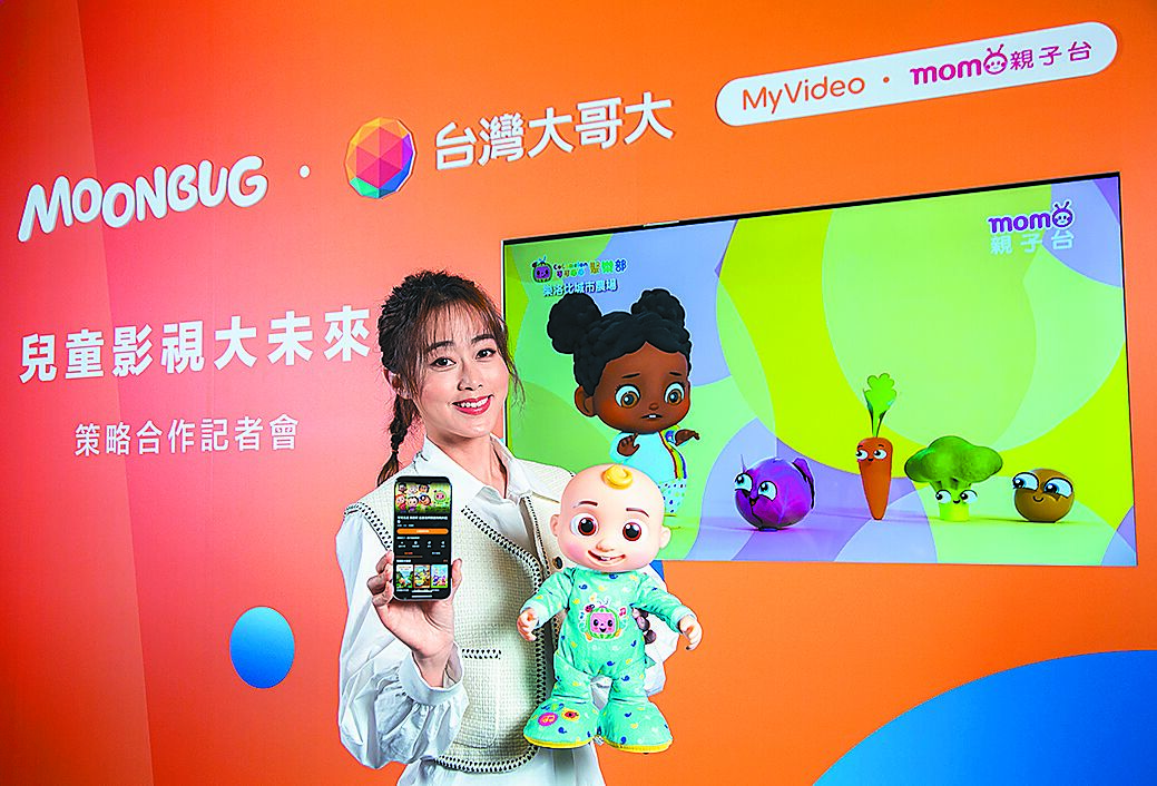 台灣大結盟Moonbug,旗下MyVideo及momo親子台獨家上架超過25個Moonbug公司知名兒童IP繁體中文版(見圖),涵蓋近3500集精采內容,包括擁有超過2.9億粉絲、甫拿下國際OTT平台全球觀眾觀看時數最高的兒童節目《CoComelon可可瓜瓜》、風靡父母圈的《Blippi比利皮》、《The Sharksons鯊魚一家》等。(台灣大提供) image