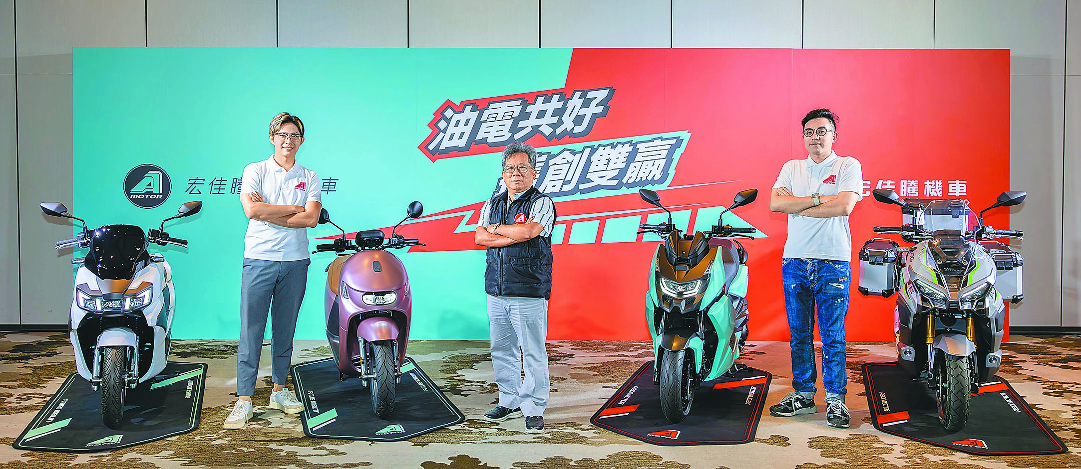 宏佳騰宣布「油電共好 攜創雙贏」全新品牌策略,由國內營業部經理陳永凱(左起)、營運中心副總經理李智誠、營運中心經理鍾亞成一同發表油電門市2.0及新產品陣容。(宏佳騰提供) image