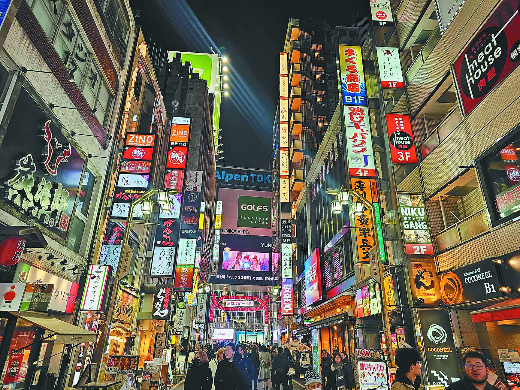 旅日達人林氏璧提醒旅日的台灣遊客,去日本刷卡要看清,別誤入DCC(動態貨幣轉換)的結帳陷阱。圖為東京街景。(黃琮淵攝) image