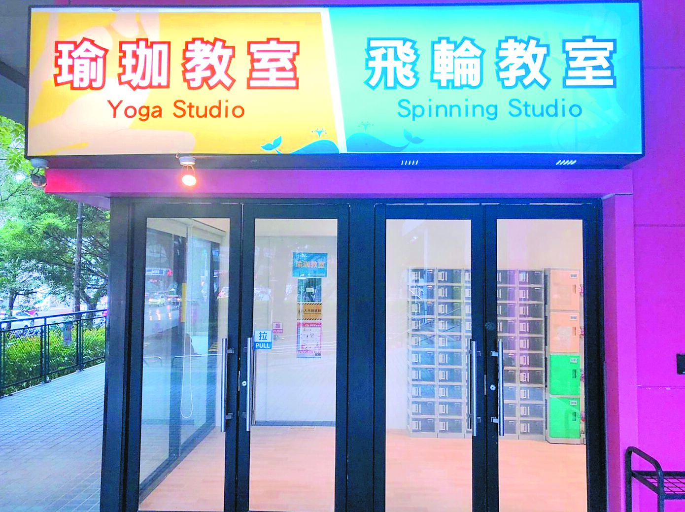 為鼓勵台北市民養成運動習慣,台北市體育局推出「U-Sport」免費運動計畫,目前U-Sport2.0已招募知名大型連鎖運動場館加入適用範圍,且持續擴大合作對象,預計4月中上線。(台北市體育局提供/劉彥宜台北傳真) image