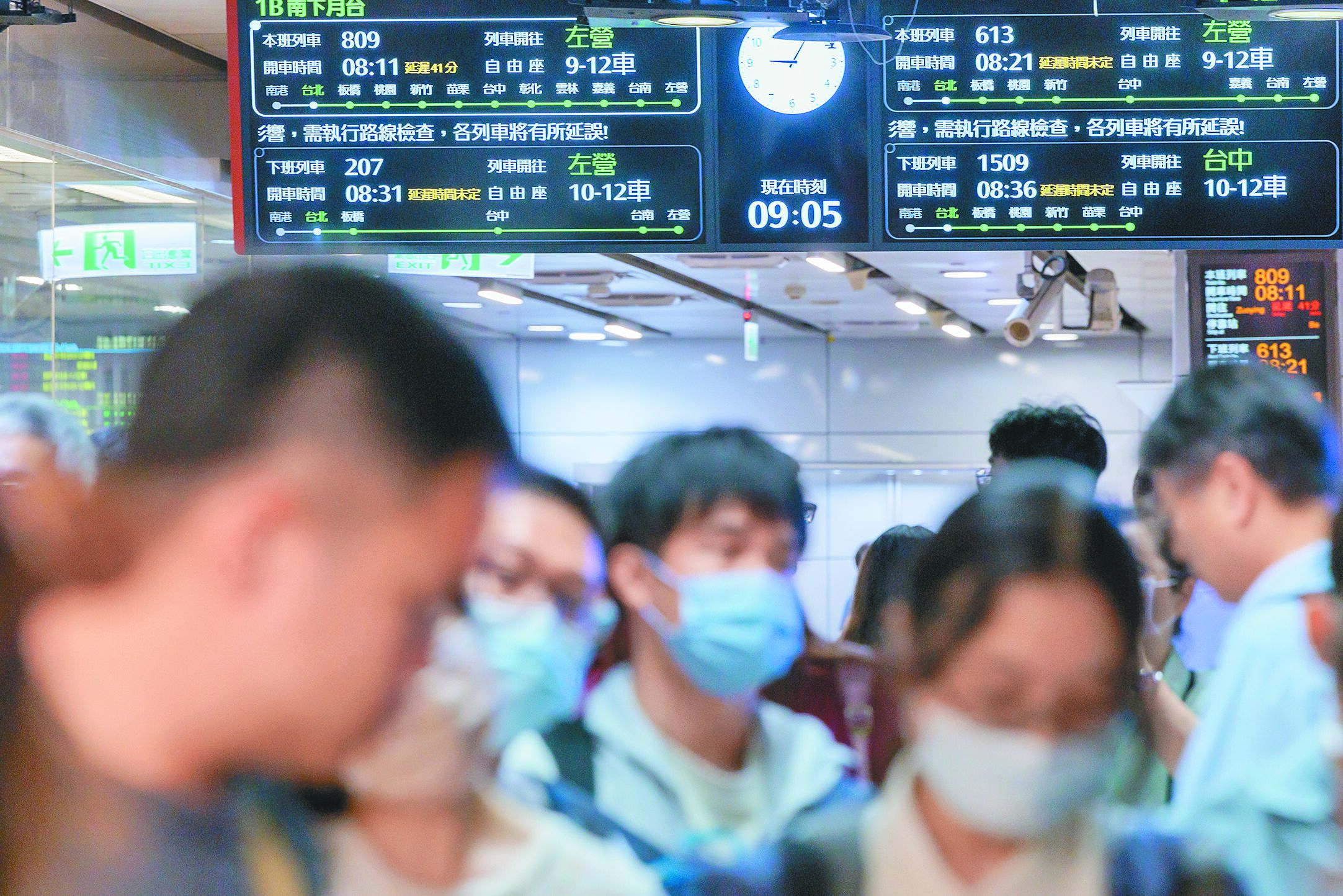 台灣東部海域3日早上07︰58發生規模7.2有感地震,台灣高鐵一度宣布全線停駛,造成列車延誤,乘客只能焦急等待。(郭吉銓攝) image