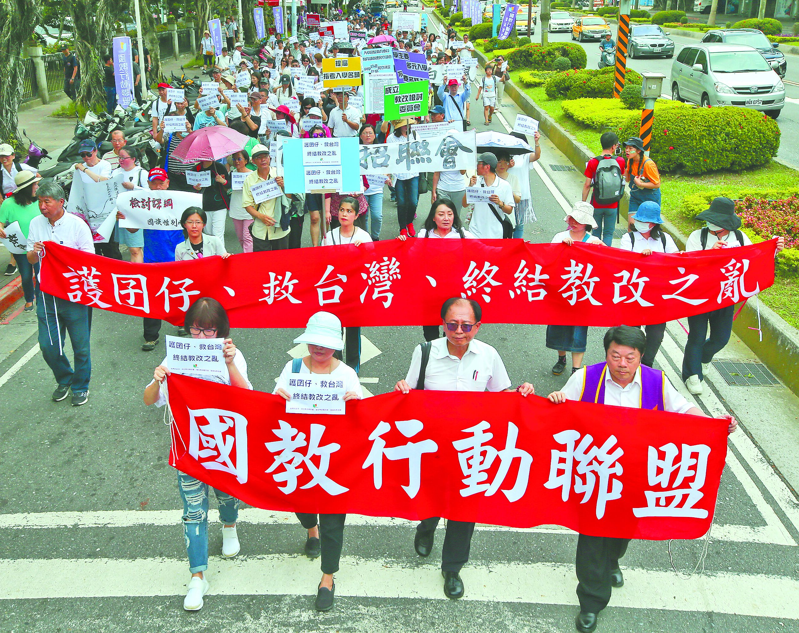 1994年「410教改大遊行」提出「廣設高中大學」主張,無疑是台灣教改30年最具爭議的政策之一。圖為2019年5月國教行動聯盟舉行「護囝仔、救台灣、終結教改之亂」活動。(本報資料照片) image