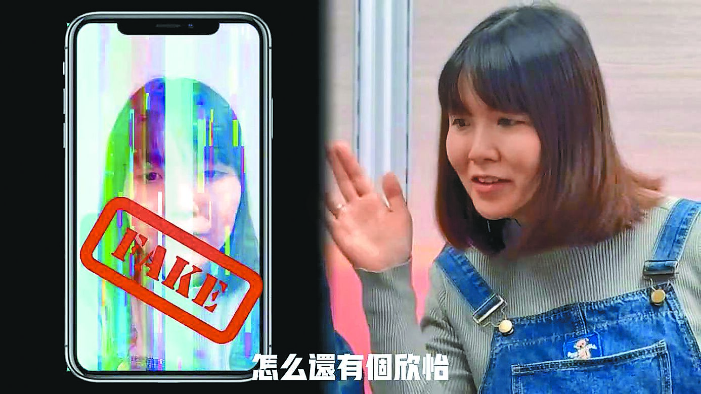 「深偽詐騙」來勢洶洶,刑事局製作宣導片,提醒民眾如何分辨深偽破綻。(刑事局提供/胡欣男台北傳真) image