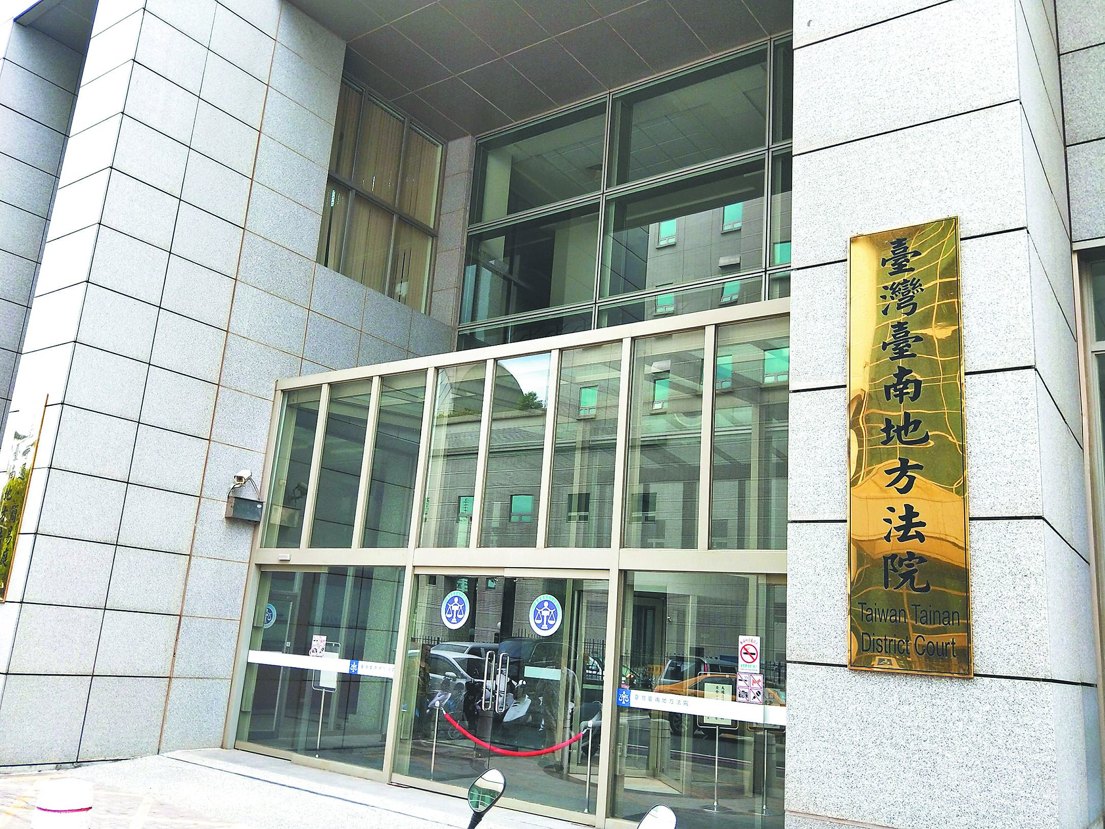 台南地方法院日前因輕判運毒集團惹議,又以「有冤枉被告的風險」為理由,將被指此案運毒主謀的翁姓男子判無罪。(本報資料照片) image