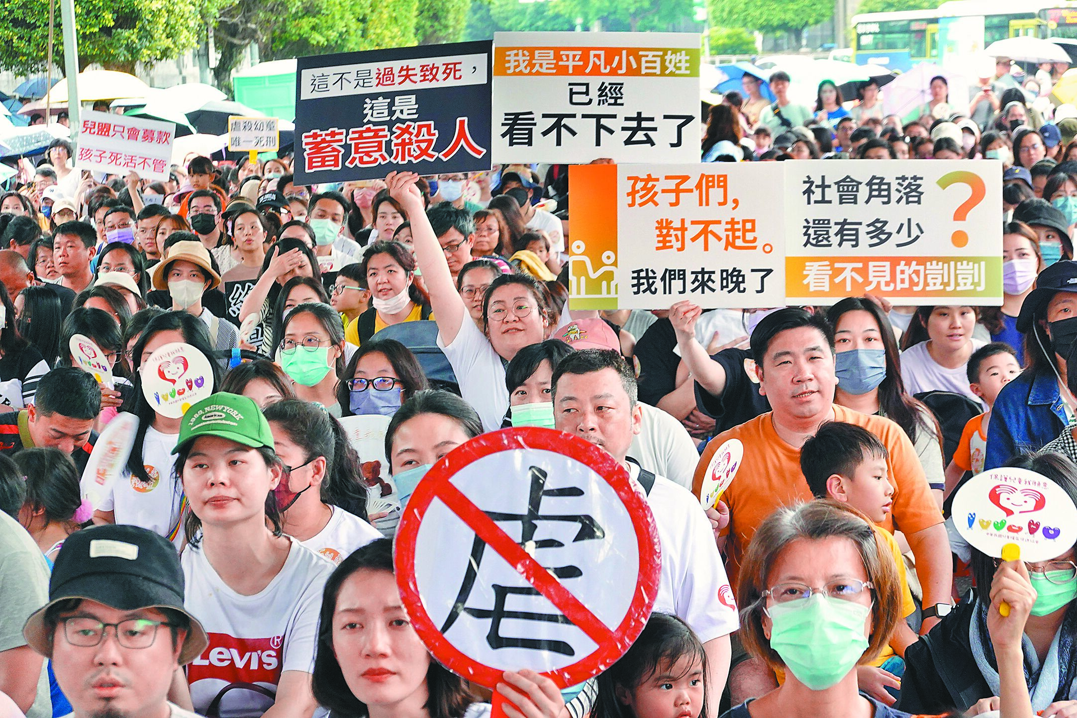 中華民國兒童權益促進協會27日在凱道舉行「保護兒童我願意,終結兒虐陽光再現」集會陳情活動,出席民眾高舉標語,希望終結兒虐。(姚志平攝) image