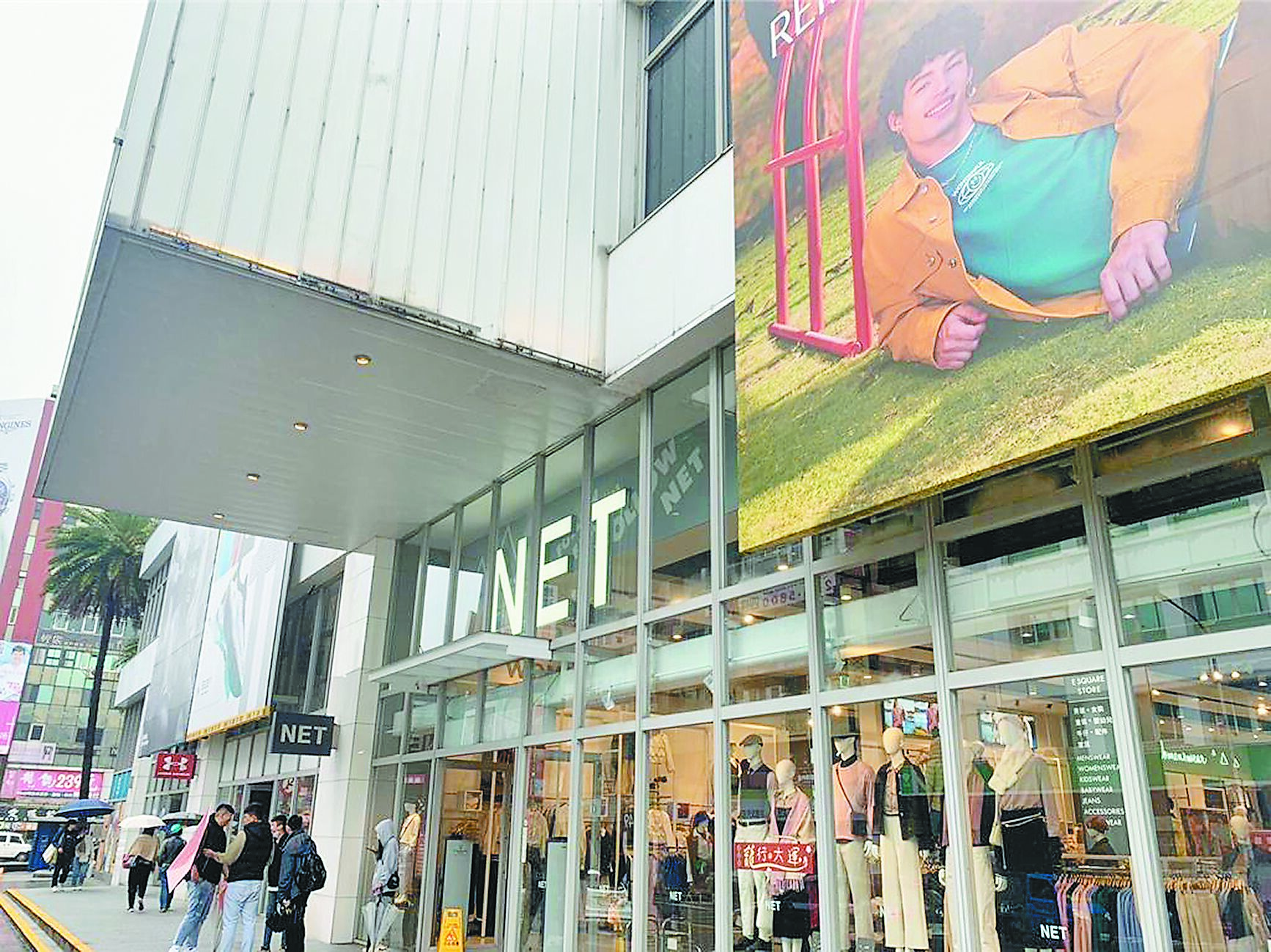 基隆東岸商場爭議延燒,大日公司批基市府駁回續約理由不當。市府則回應,一切依法行政,靜待司法審理。(徐佑昇攝) image