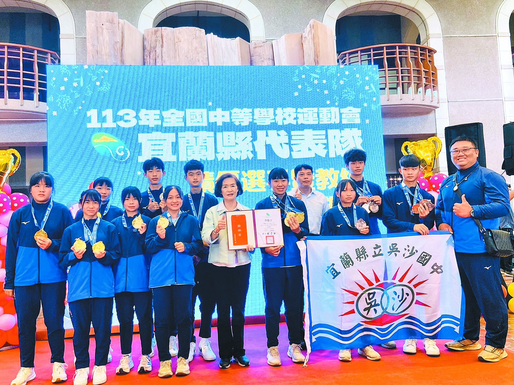 有輕艇國手搖籃稱號的宜蘭縣吳沙國中,在今年全國中等學校運動會中囊獲6金5銀2銅的優異成績,縣長林姿妙(前中)6日表揚績優選手。(吳佩蓉攝) image