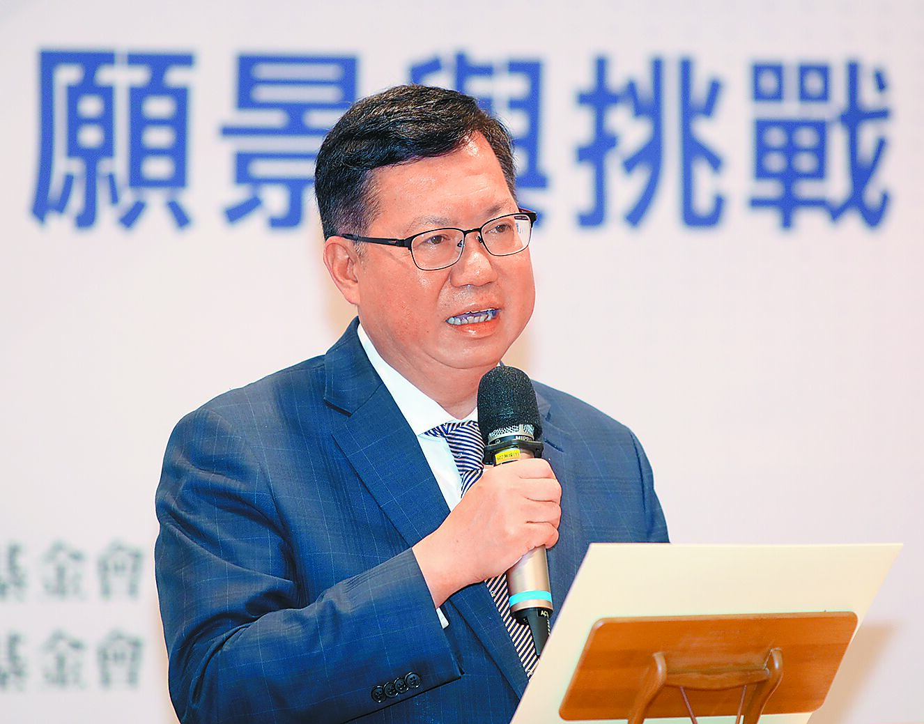 準海基會董事長鄭文燦21日出席國策研究院座談時,提到兩岸關係表示,政府的核心課題就是防止現狀被改變。(陳君瑋攝) image