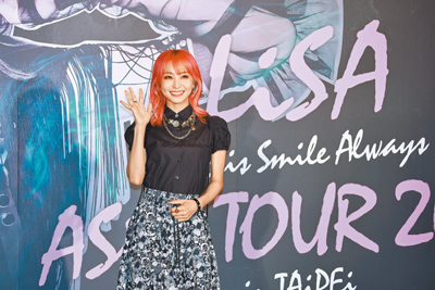 LiSA 5月31日出席記者會,為今天的演唱會預熱。(羅永銘攝) image