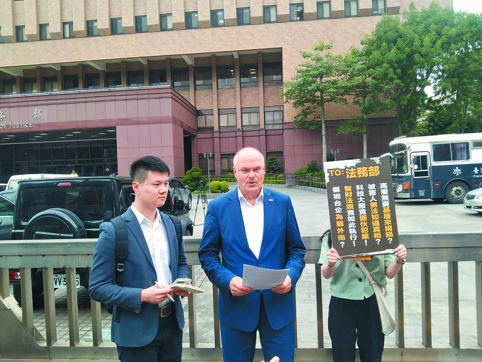 德商MVTec控告大立光侵權案,德商負責人Olaf Munkelt(中)4日到法務部陳情,希望台灣政府勿為袒護本國企業而犧牲外國公司權益。(陳志賢攝) image