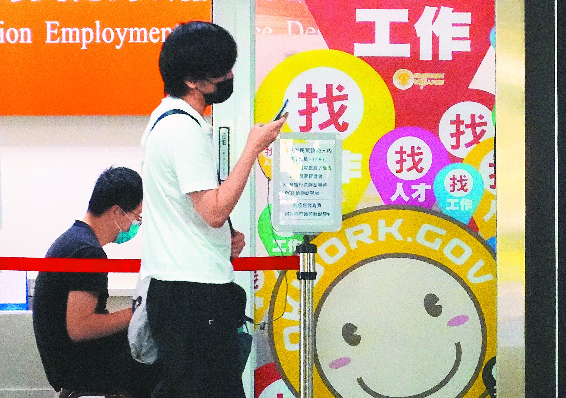 據主計處統計,非典型勞工已升破80萬人,其中臨時或派遣人力者就將近60萬人。圖為民眾應徵工作。(本報資料照片) image