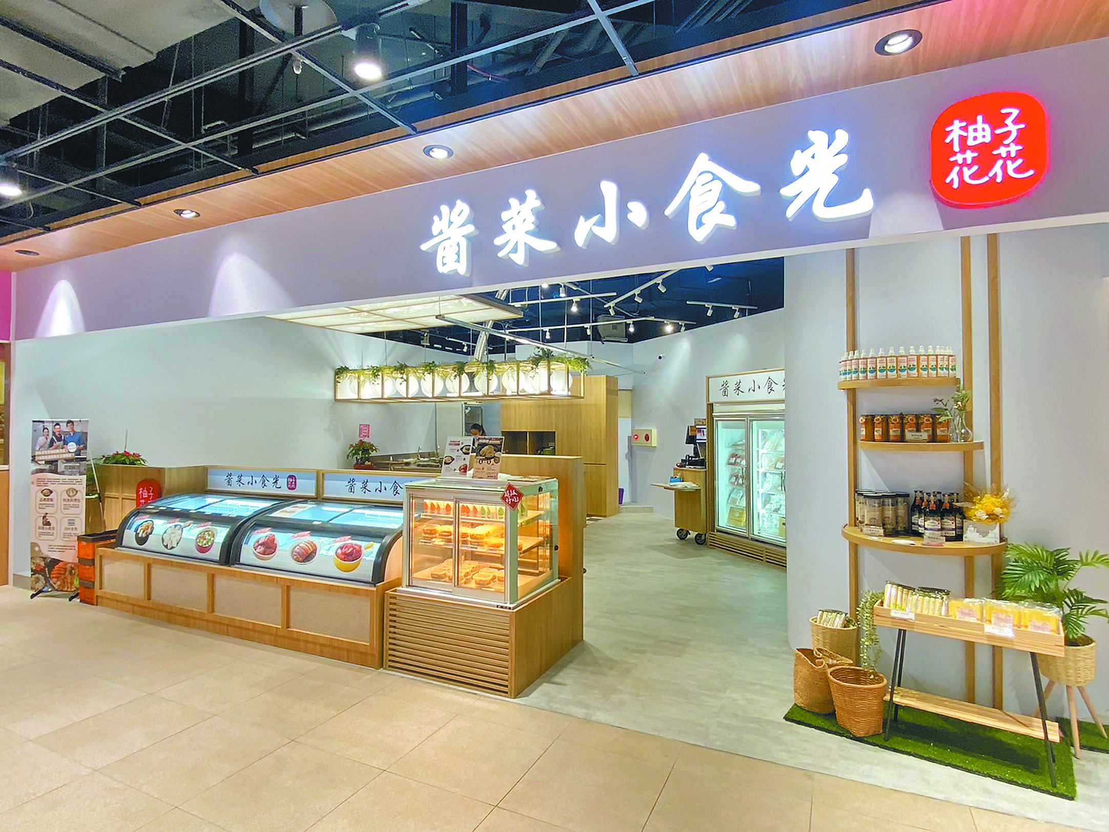 Global Mall桃園A19店「醬菜小食光」新櫃登場,主打快速客家美食料理包。(Global Mall提供) image
