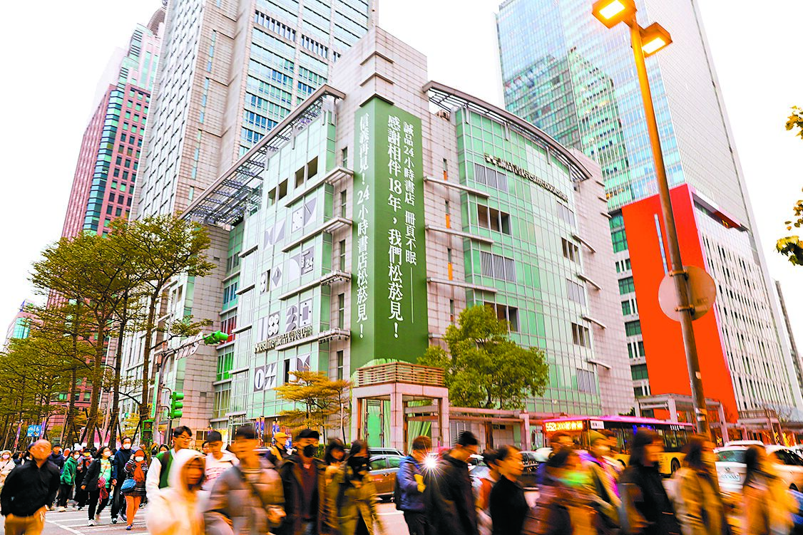 統一27日召開股東會,曝光原誠品信義店改為Dream Plaza即將在2025年開幕。圖為誠品信義店2023年12月24日熄燈。(本報資料照片) image