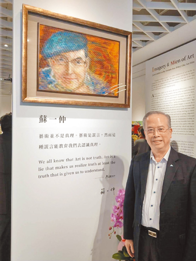 和泰大金新任董事長暨總經理王玄郎。(和泰大金提供) image