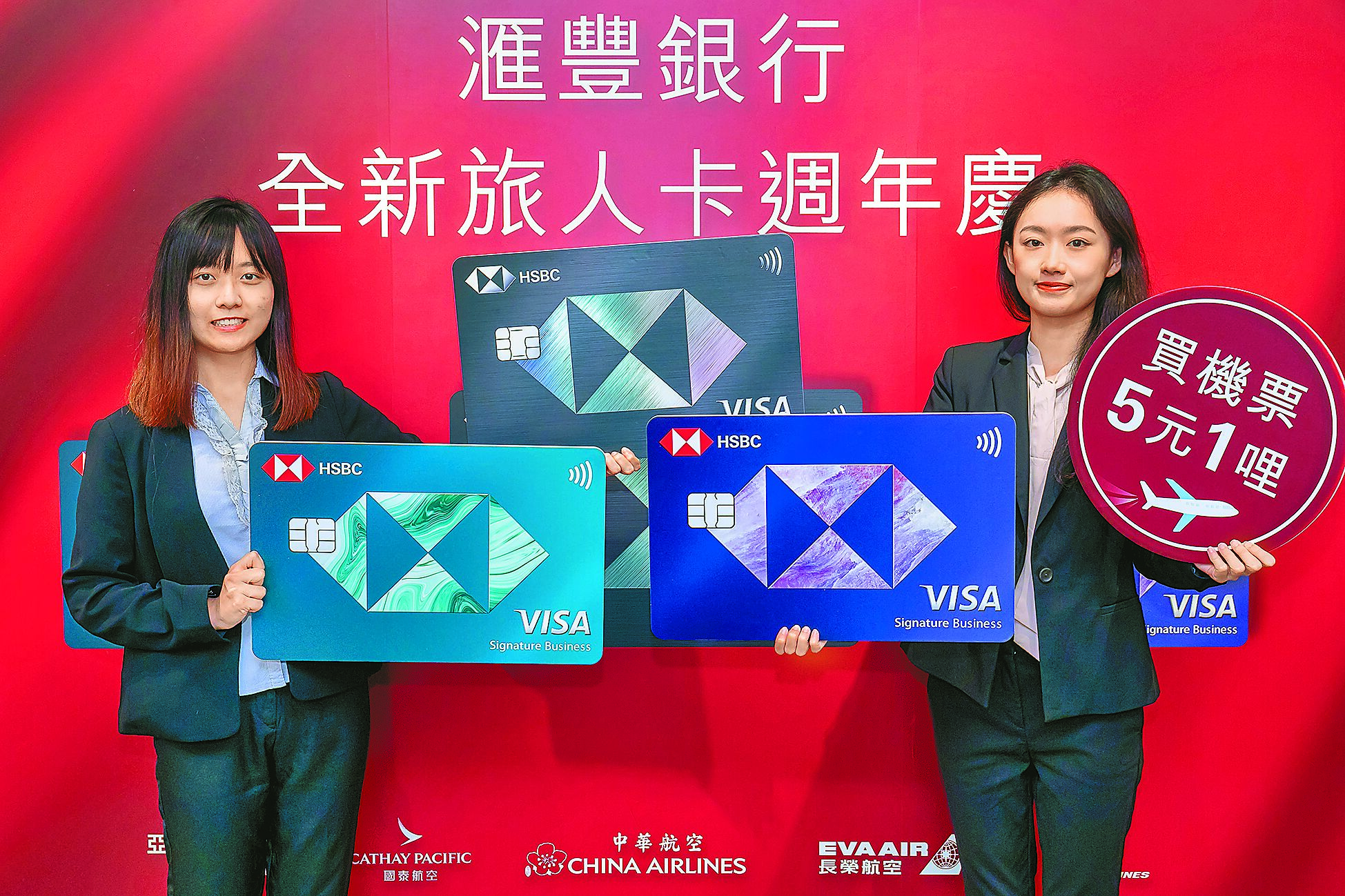 哩程卡再添新卡,凱基銀行推出國內首張雙幣哩程卡開出「18元1哩」的兌換比例,追平市場龍頭-匯豐旅人卡及星展飛行卡。(本報資料照片) image