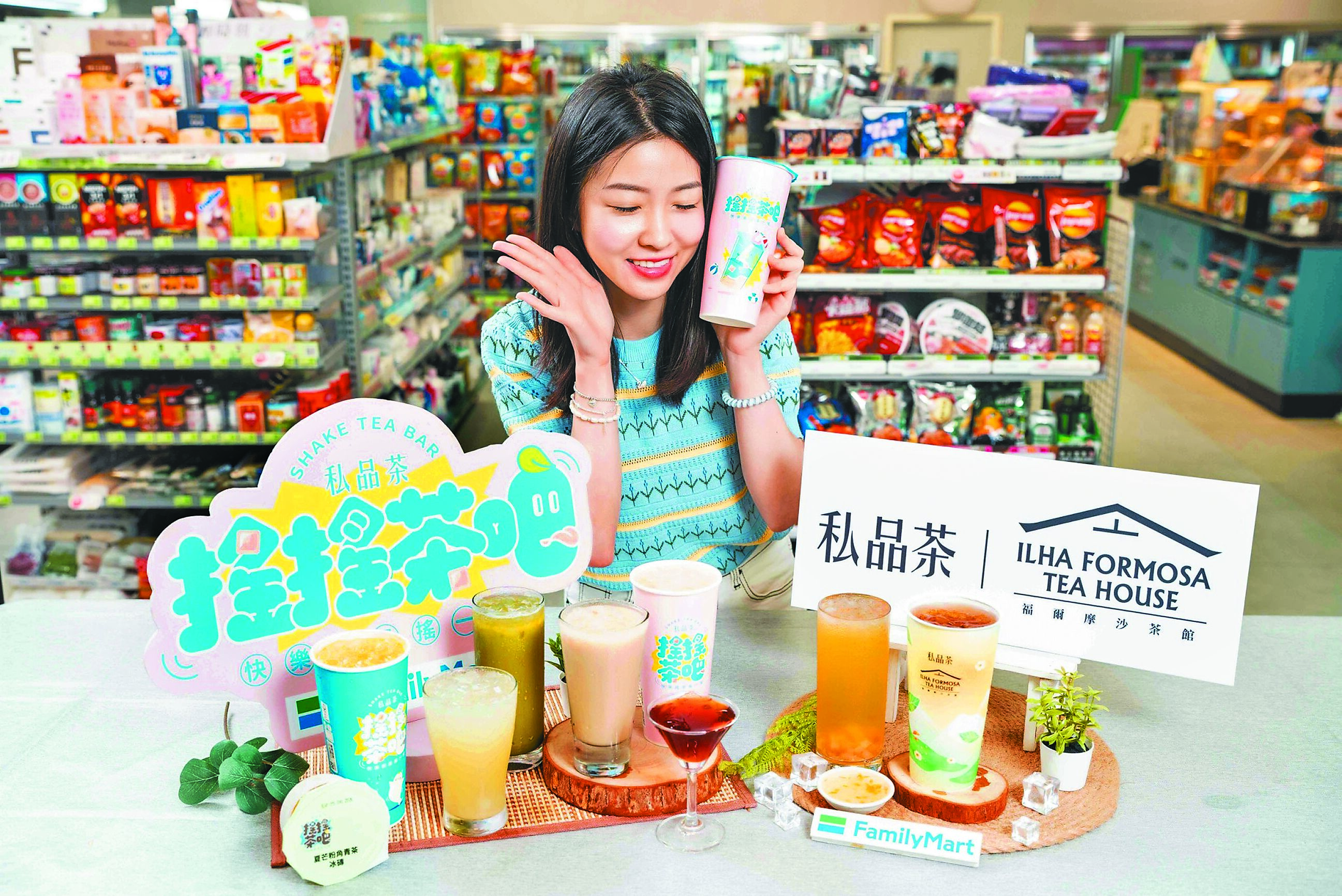 全家私品茶以雙軸產品策略全面搶占茶金商機,分別為潮味手搖飲「搖搖茶吧」及現煮台灣茶「福爾摩沙茶館」,合計推出逾30款飲品。(石智中攝) image