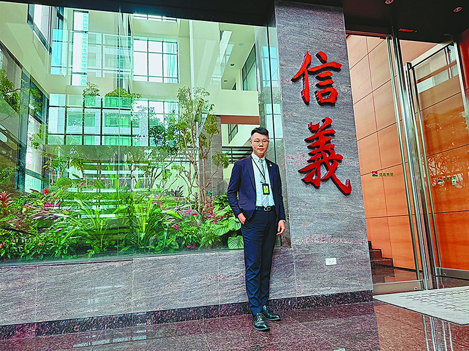 信義房屋中壢店專案經理余章匯貫徹公司理念「以人為本」、「先義後利」,創造好業績。(信義房屋提供/王莫昀台北傳真) image