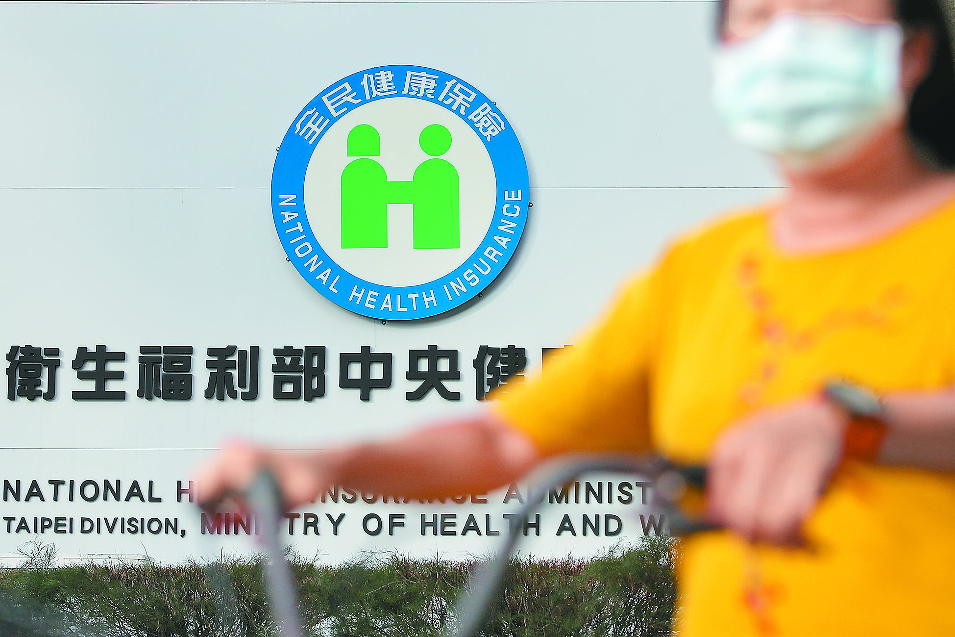 立法院院會16日通過主決議,要求衛福部應進行健保改革具體措施,於民國114年6月30日前達到平均點值1點新台幣0.95元。(黃世麒攝) image