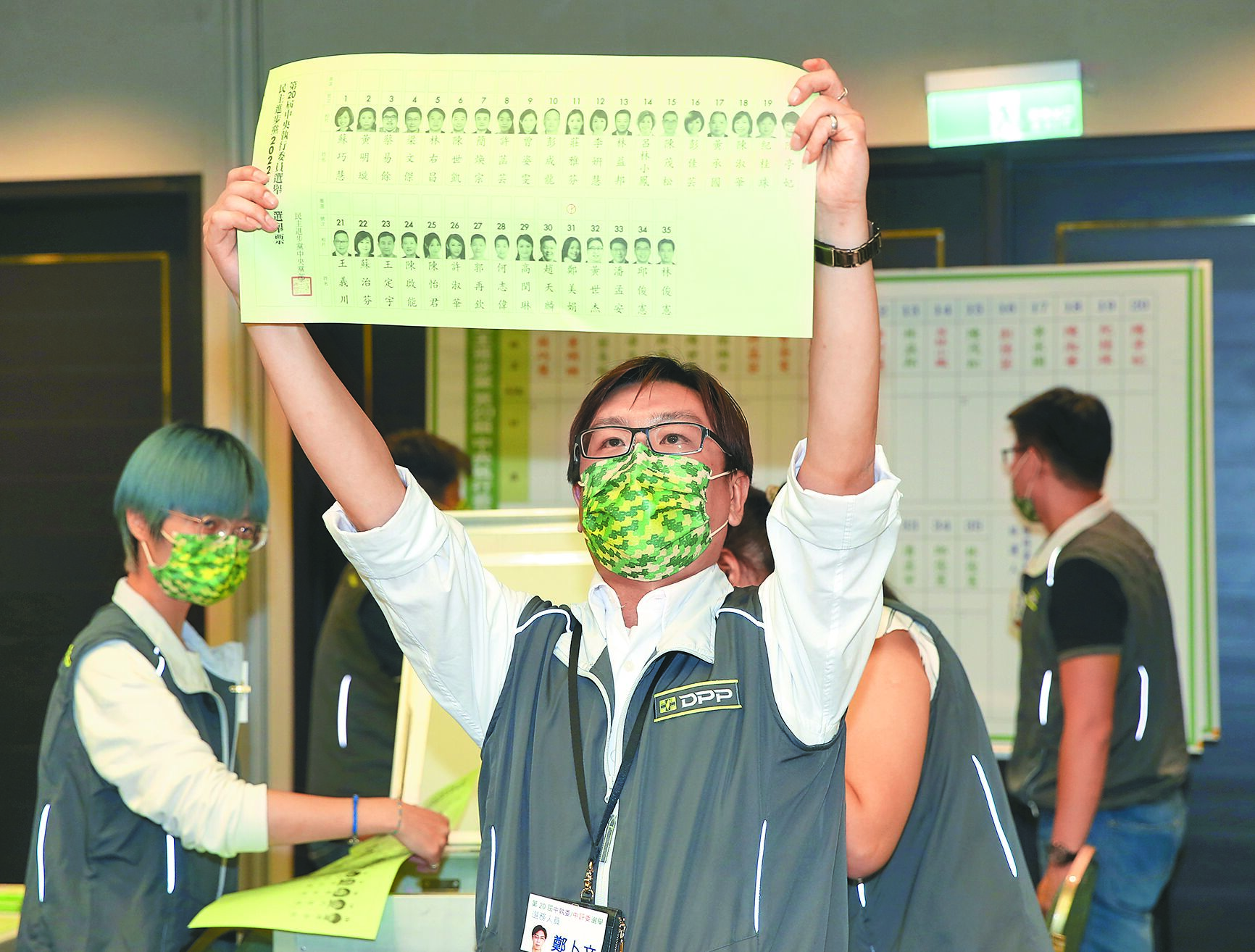 民進黨全代會周日登場,是賴清德總統兼黨主席的第一場壓力測試。(本報資料照片) image