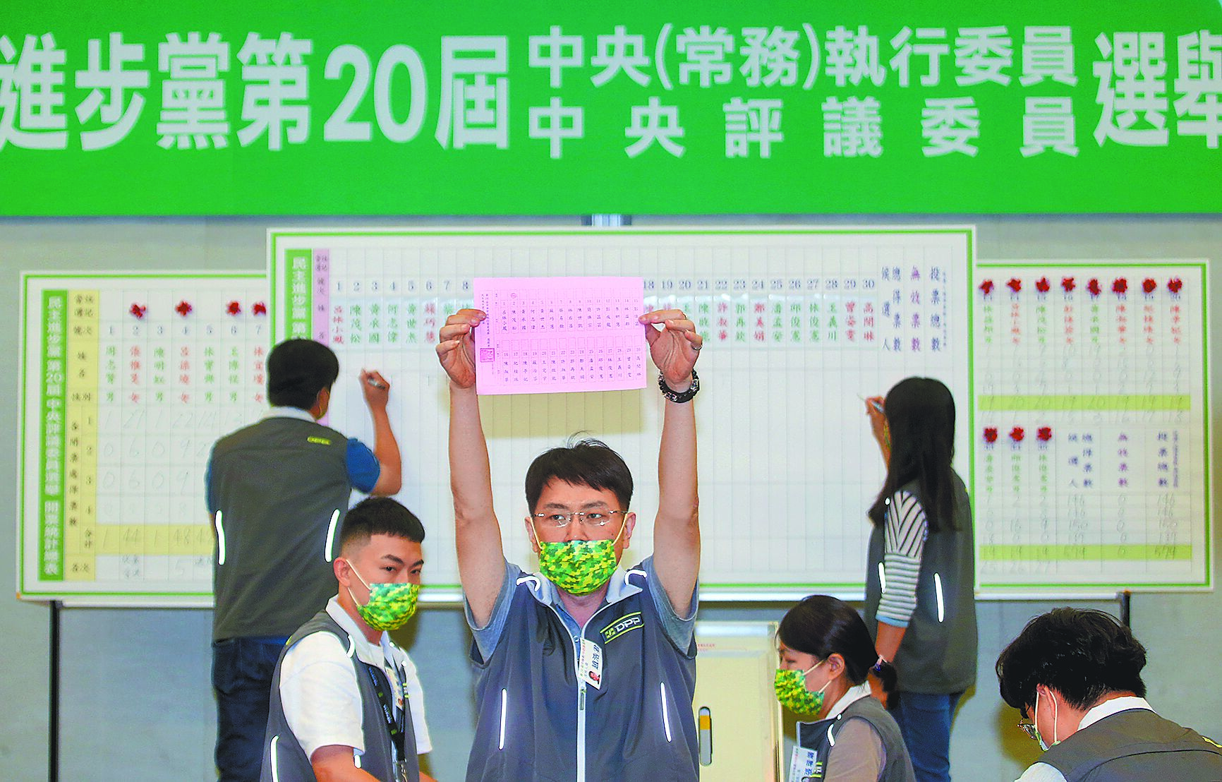 民進黨全代會21日登場,將改選中常委、執委、評委。(本報資料照片) image