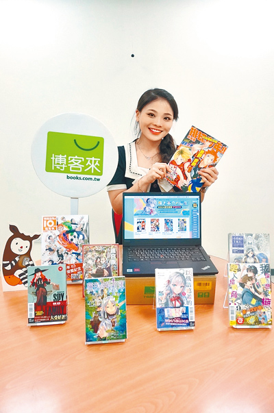 博客來即日至9月15日推2024年度最大線上「夏日漫博」(見圖),包括《排球少年》、《葬送的芙莉蓮》等,限量特裝、超值特典均可挑選,活動上線以來業績成長幅度已近3成。(博客來提供) image